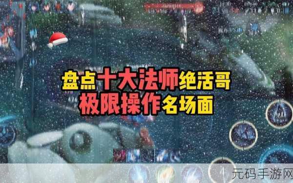 王者荣耀,解锁绝活哥状态的终极秘籍