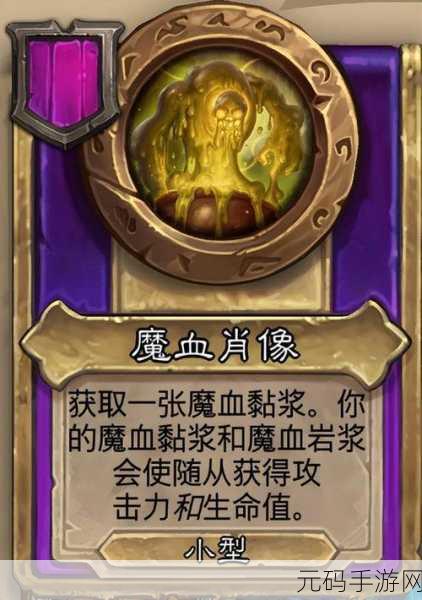 炉石传说新资讯,纳克萨玛斯之影获取攻略全解析