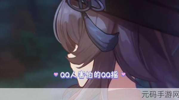 雷电将军与丘丘人的合作技巧:1. 雷电将军与丘丘人:策略合作的巅峰之作