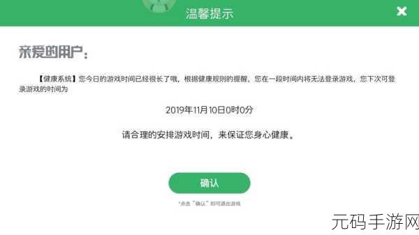 和平精英强制下线解除方法全解析