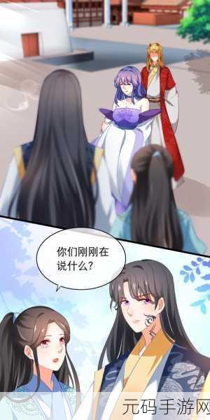 孽徒为师的腰都快断了是啥:1. 《腰都快断了的孽徒:师生情深何以为继