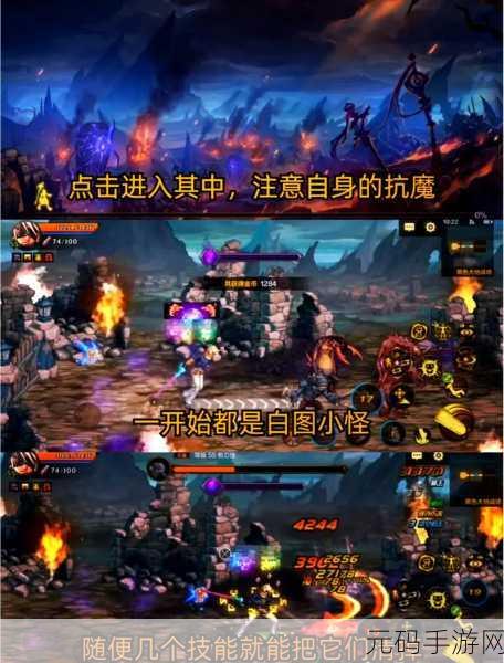 龙之谷手游世界BOSS技能躲避全攻略