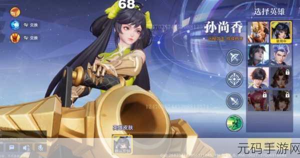 王者荣耀,娜可露露连招秘籍,制霸战场