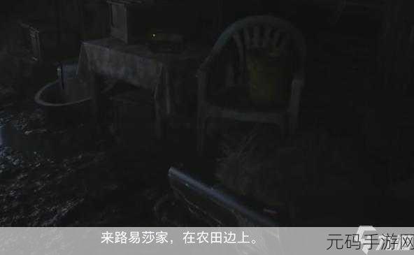 生化危机8第二关无人生还绝境求生通关全攻略