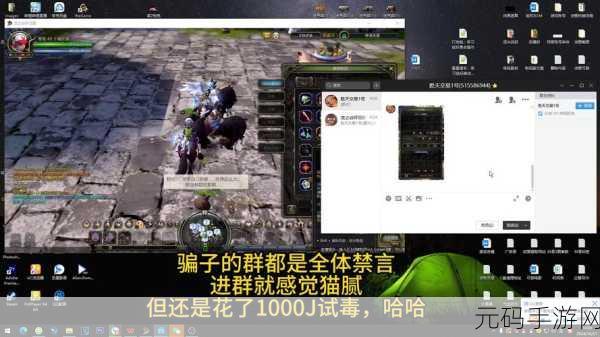 龙之谷 2 职业大揭秘,元素师 VS 魔导师,谁更胜一筹?