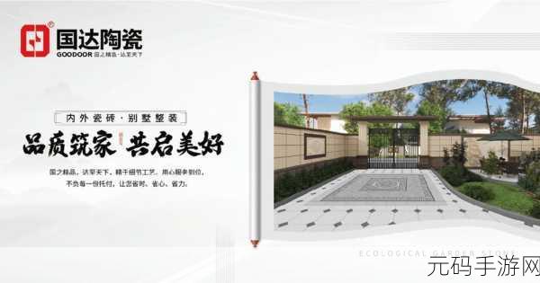 国精产品999国精产品:1. 国精产品999:品质卓越,生活更精彩