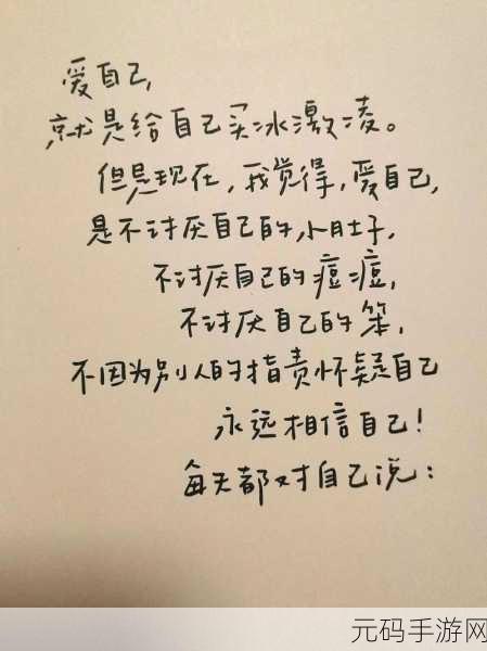 为什么软的时候好小：1. 软的时候更能感受到生活的温柔
