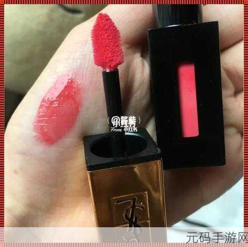 ysl千人千色8434:1. YSL千人千色8434:展现个性与魅力的完美唇膏