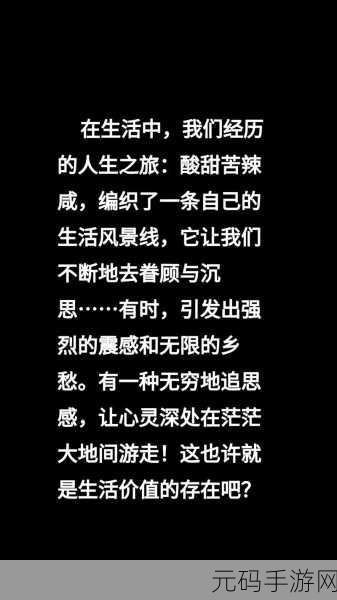 温热的大手在身上游走:1. 温热大手轻柔游走,心灵深处的温暖感受