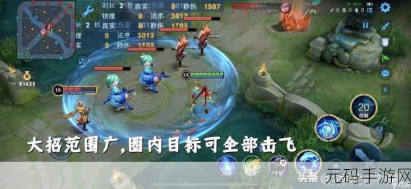 王者荣耀,大乔神级套路秘籍 实战玩法全解析