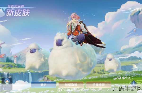 王者荣耀庄周新皮肤天秀梦幻价格全解析