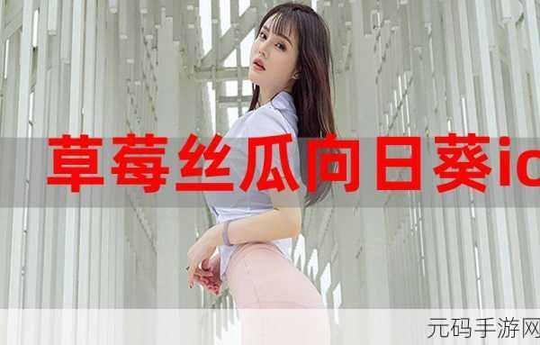 XFB88.XYF幸福宝隐藏入口：1. 探索XFB88.XYF幸福宝的秘密入口，发现更多乐趣