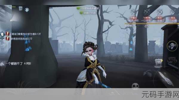 手游资讯,第五人格绝版随从鬼灵枯枝重现江湖,引发玩家热议