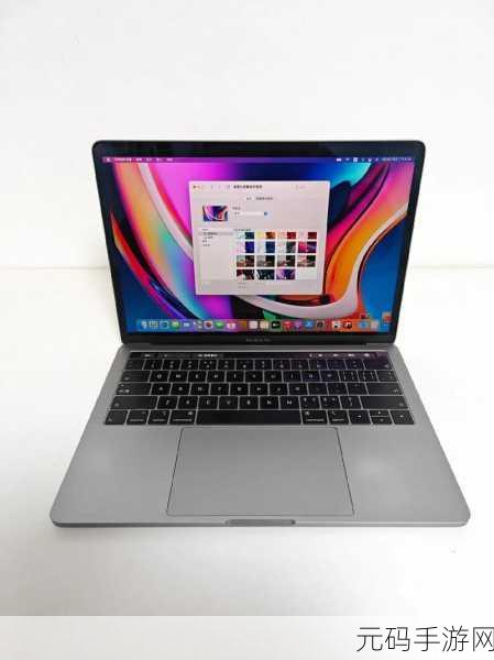1316岁MacBookPro免费：1. 1316岁MacBook Pro：经典重生与现代拓展的完美结合