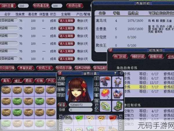梦幻西游 129 五门五开秘籍,强势阵容搭配大揭秘