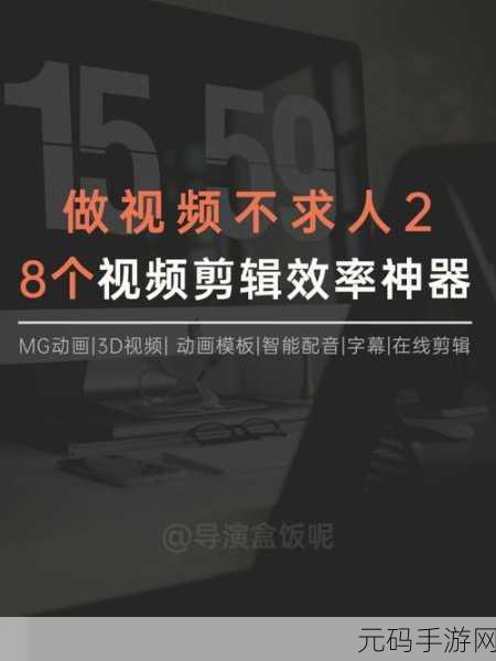 成全视频观看有何高效技巧与方法：1. 提升视频观看效率的实用技巧