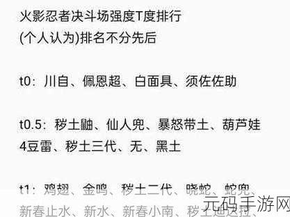 火影忍者手游决斗场保护机制深度解析