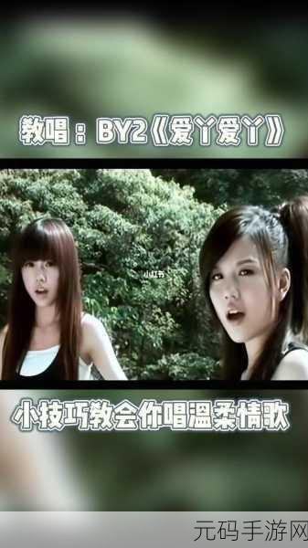 爱丫爱丫在线影院电视剧免费可开启高帧模式：1. 爱丫爱丫：畅享高帧模式的精彩体验