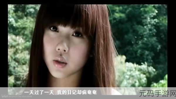 爱丫爱丫在线影院电视剧免费可开启高帧模式:1. 爱丫爱丫:畅享高帧模式的精彩体验