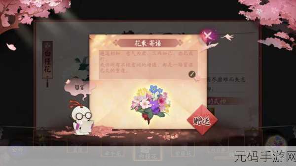 阴阳师千鹤结缘活动全攻略，浪漫七夕，结缘式神