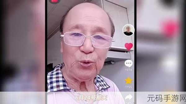 老王头的幸福晚年：1. 老王头的幸福晚年：退休生活的新篇章