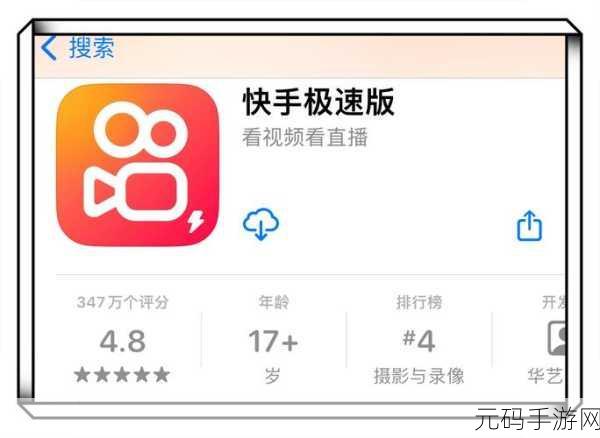 9.1视频极速版下载安装方法:1. 如何快速下载安装9.1视频极速版的详细步骤
