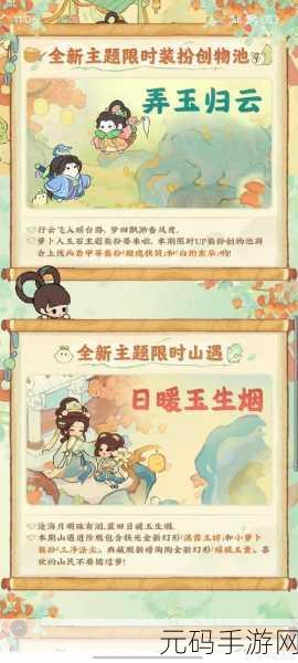 桃源深处有人家,探秘烟火桃源乡精彩活动