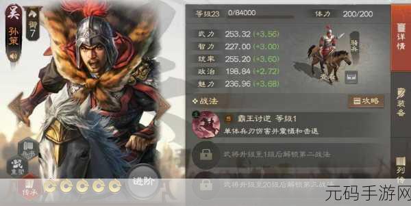 三国志战棋版，董卓培养价值深度剖析