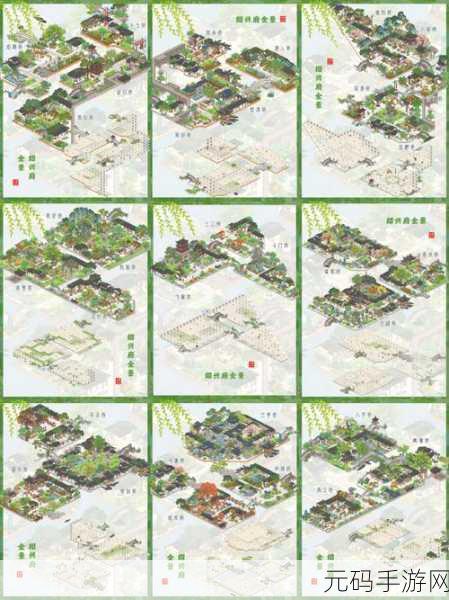 江南百景图布局攻略深度解析,打造你的梦幻水乡