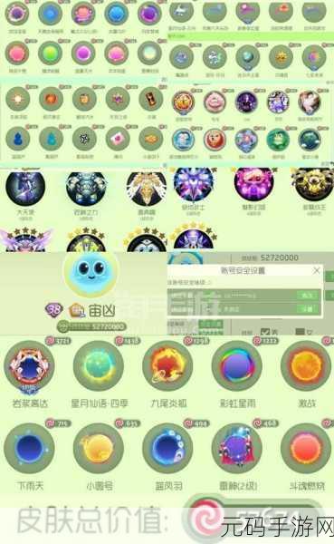 球球大作战激战光环合成攻略