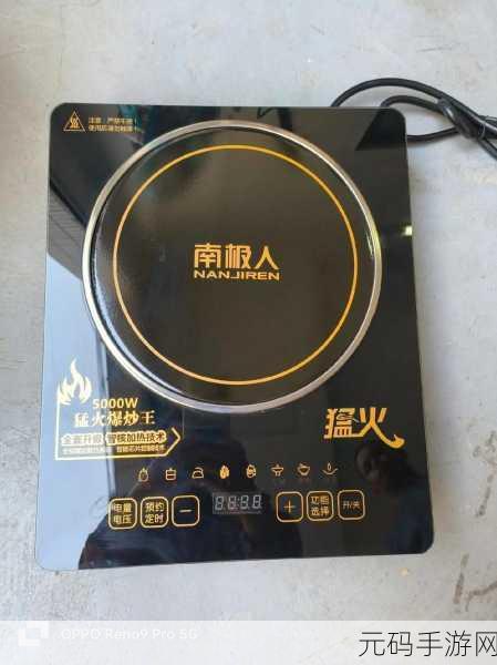 反差婊爆料黑料不打烊电磁炉：1. 反差婊揭露电磁炉背后的黑暗秘密