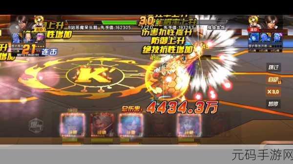 拳皇 98 终极之战 OL 试炼之塔完美通关秘籍