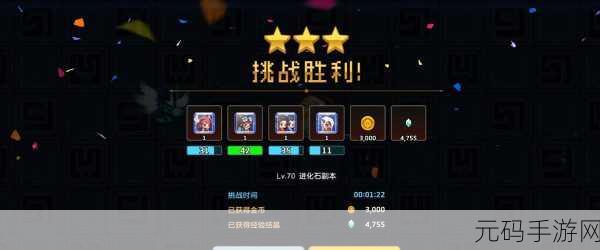 手游资讯,坎公骑冠剑王牌美女特工全收集攻略指南