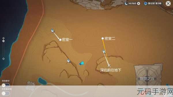 原神无名之城的呼唤成就解锁全攻略