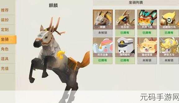 迷你世界美食探秘，生牛排的惊艳制作秘籍