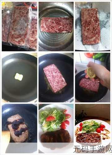迷你世界美食探秘,生牛排的惊艳制作秘籍