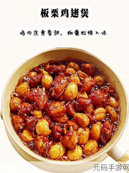 一人㖭上面㖭下感扇贝：1. 深入探讨感扇贝的生活习性与生态环境
