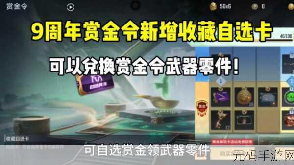 深度剖析,幻塔保底兑换机制究竟是随机还是自选?