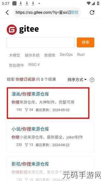 仙剑奇侠传手游，星伙伴推荐榜单深度解析与最新资讯