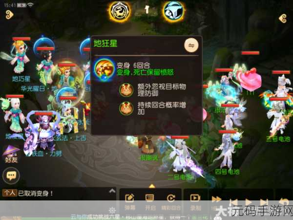 仙剑奇侠传手游,星伙伴推荐榜单深度解析与最新资讯