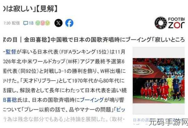 亚洲日本一线产区二线产区在哪里:1. 日本一线产区与二线产区的魅力对比