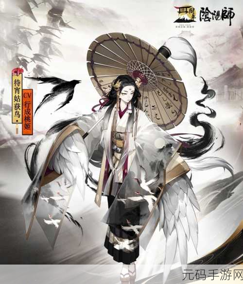 阴阳师 SP 姑获鸟技能全解与就业指南大揭秘