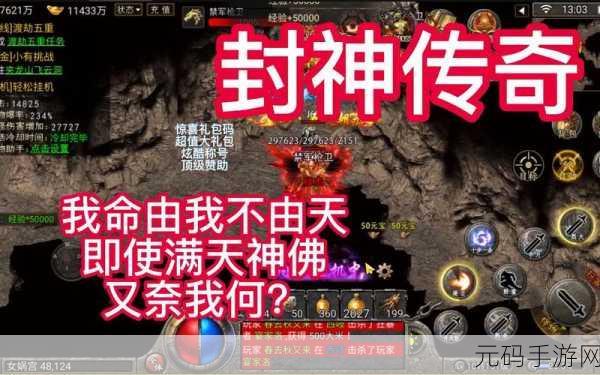 日产精品卡2卡3卡4卡免费区封神：1. 《日产精品卡系列：探寻封神传奇的全新篇章