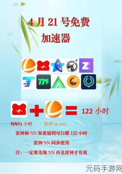 绝地求生,畅玩秘籍——轻松化解卡顿两大绝招