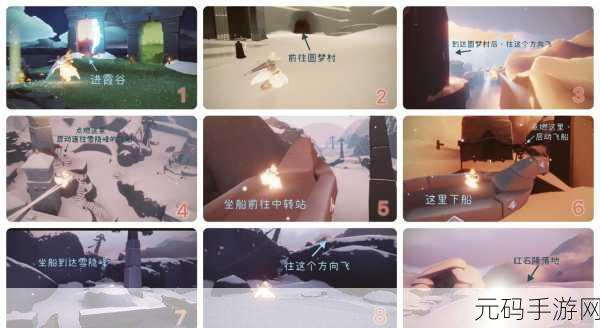 光遇手游，探寻小王子霞谷冰雪覆盖山峰之谜