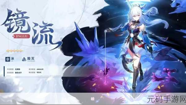 手游资讯，崩坏星穹铁道卡房间问题解决方案及最新动态