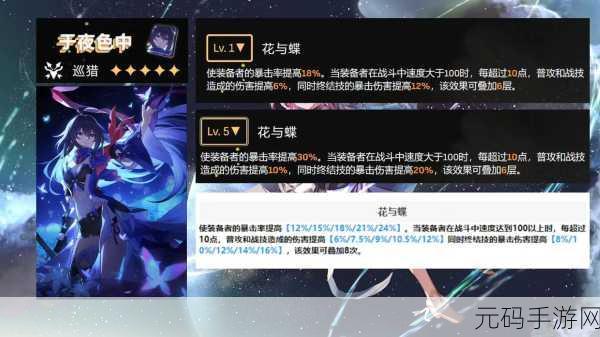 手游资讯,崩坏星穹铁道卡房间问题解决方案及最新动态