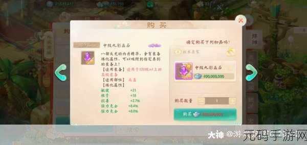 大话西游手游花语七谜底大揭秘！轻松赢取超值奖励攻略