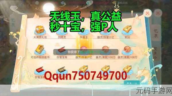 大话西游手游花语七谜底大揭秘!轻松赢取超值奖励攻略