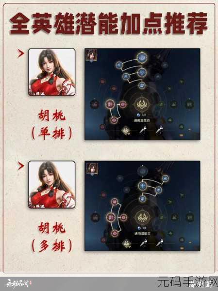 永劫无间公测，最佳配置攻略大揭秘